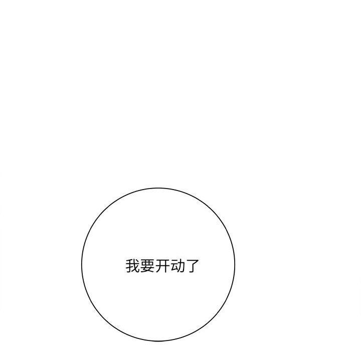 想做你的助手第14話