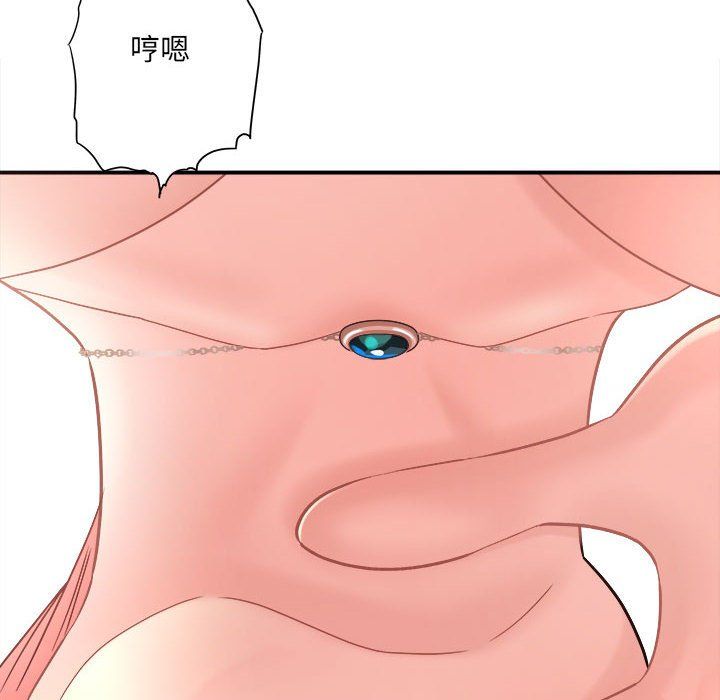 想做你的助手第14话