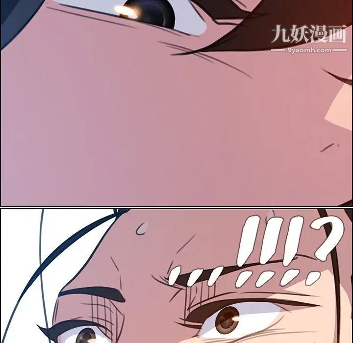 雨声的诱惑第23话