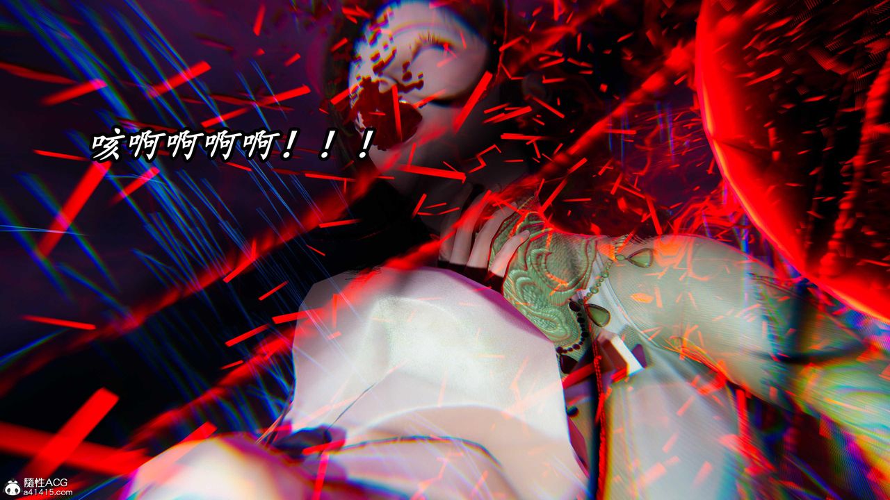 [3D]逆转第三季第45话