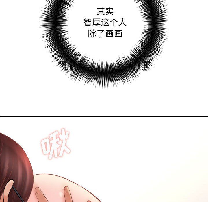 想做你的助手第14话