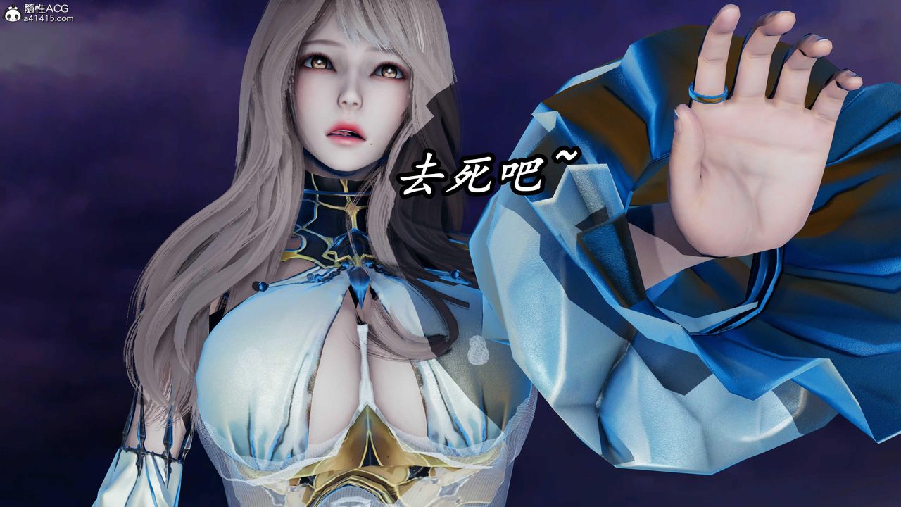 [3D]逆转第三季第45话