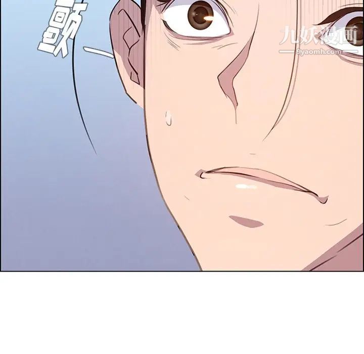 雨声的诱惑第23话