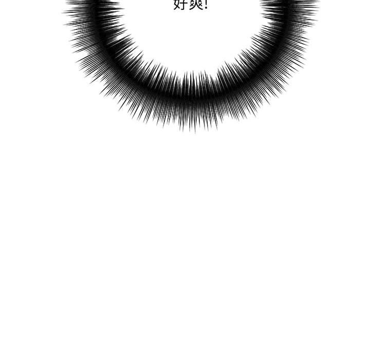 想做你的助手第14话