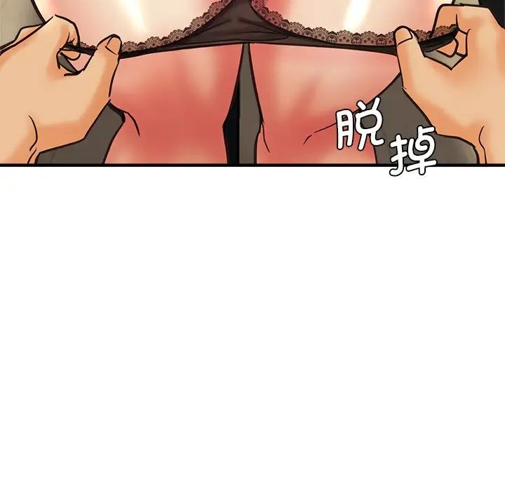 瑜珈初体验第38话