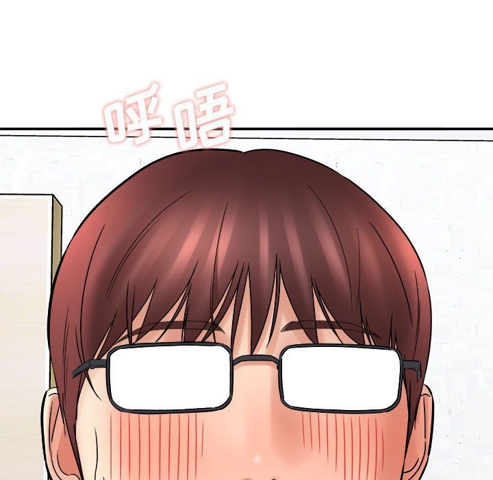 想做你的助手第14話