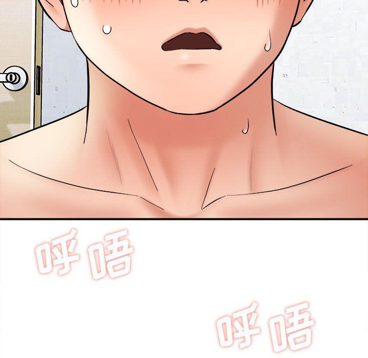 想做你的助手第14话