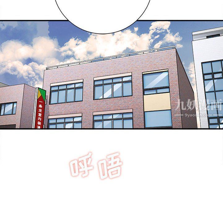 想做你的助手第14話