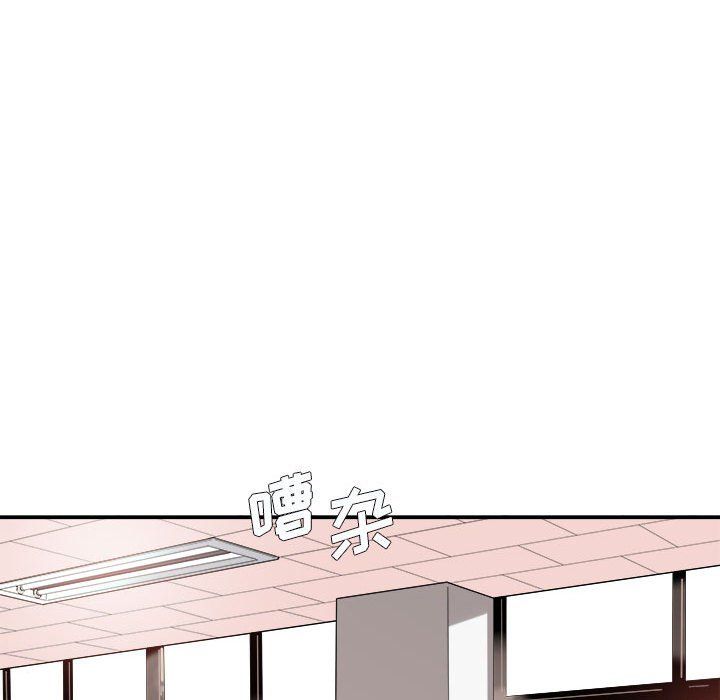 想做你的助手第14話