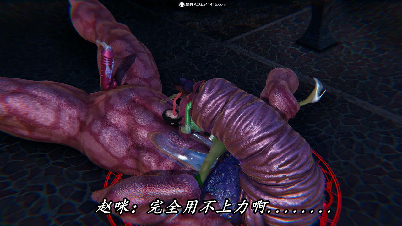 [3D]逆轉第三季第46話