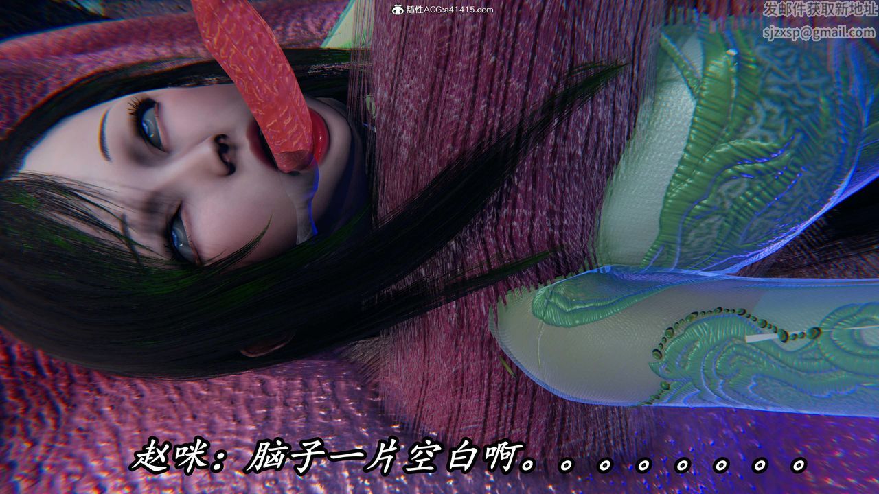 [3D]逆转第三季第46话