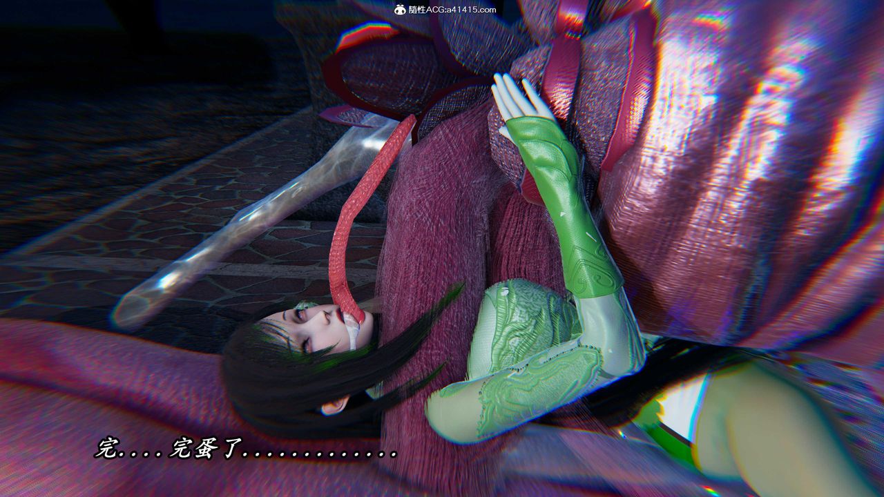 [3D]逆转第三季第46话