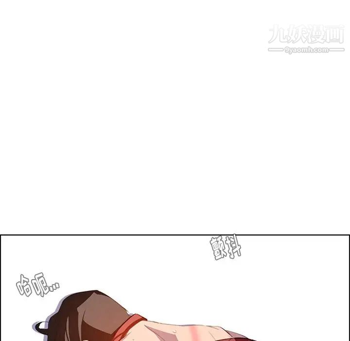 雨聲的誘惑第23話