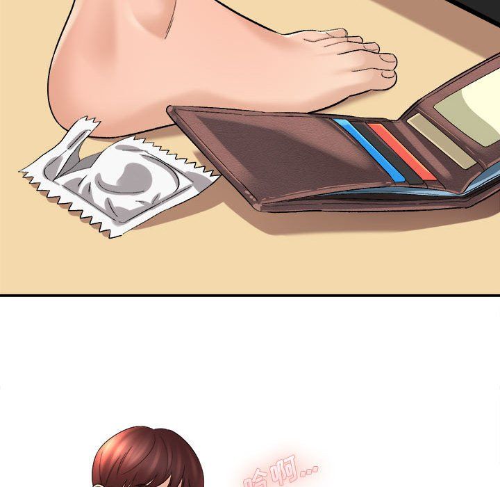 想做你的助手第15话