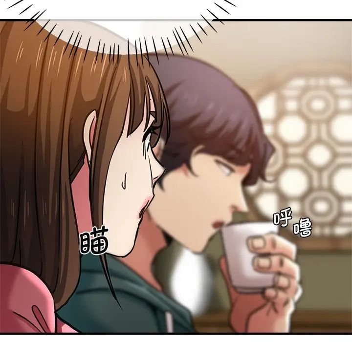 瑜珈初体验第38话