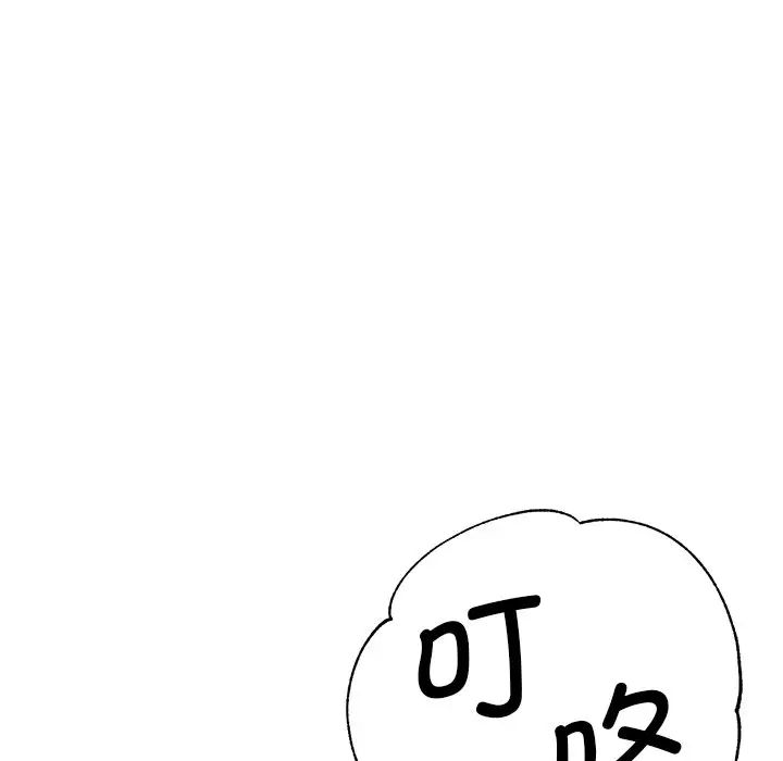 瑜珈初体验第38话