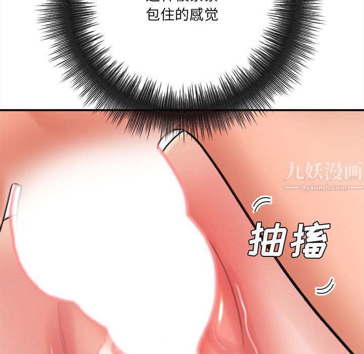 想做你的助手第15话