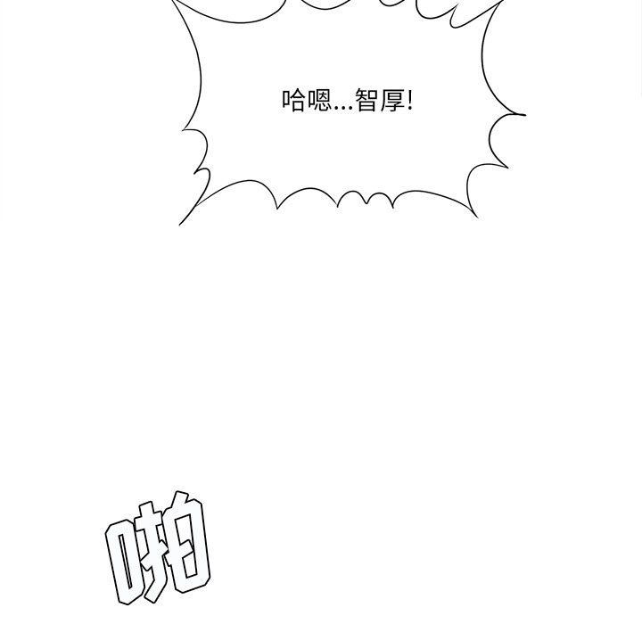 想做你的助手第15话