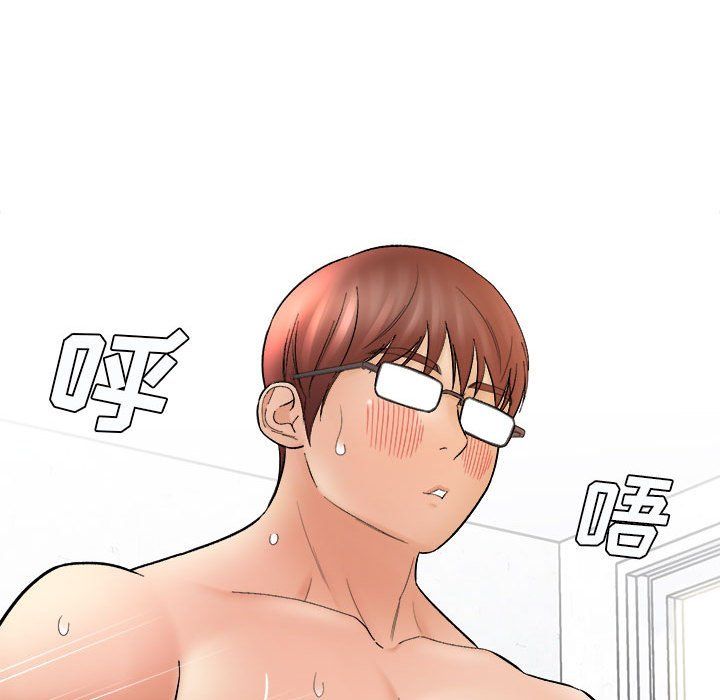 想做你的助手第15話