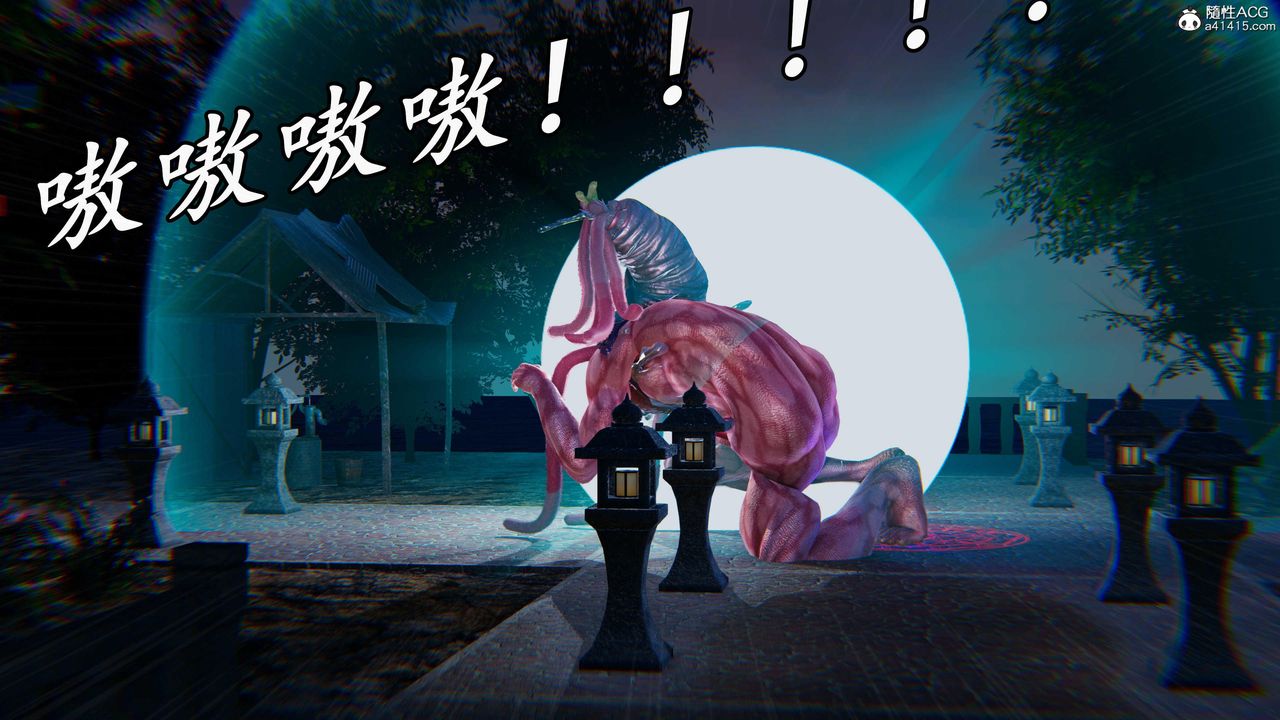 [3D]逆转第三季第46话