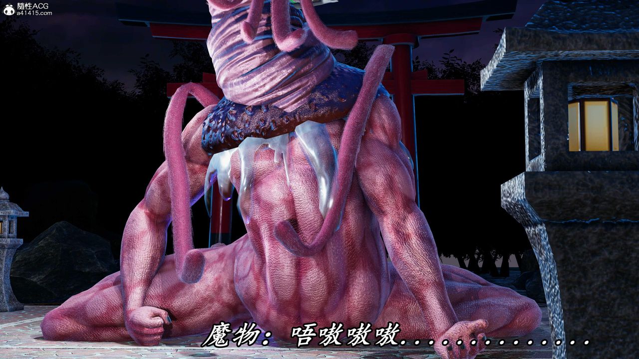 [3D]逆转第三季第46话