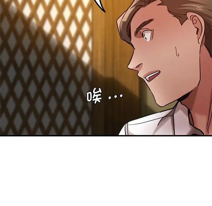 瑜珈初體驗第39話