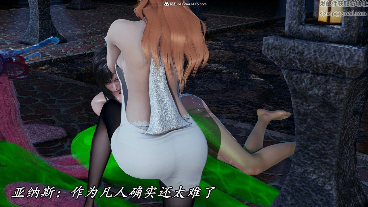 [3D]逆转第三季第46话