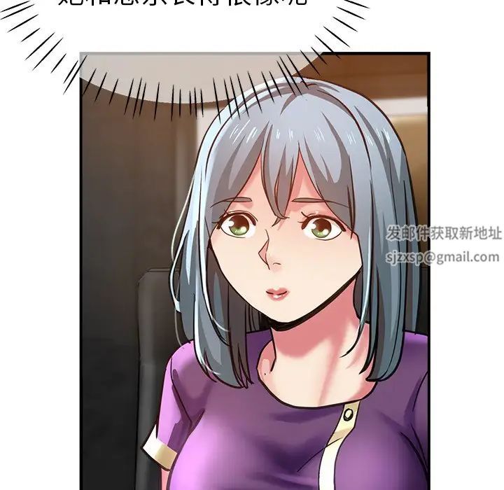 瑜珈初體驗第39話