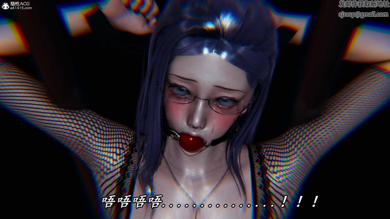 [3D]逆转第三季第46话