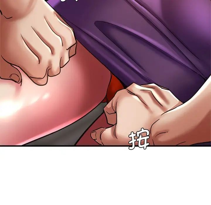 瑜珈初体验第39话