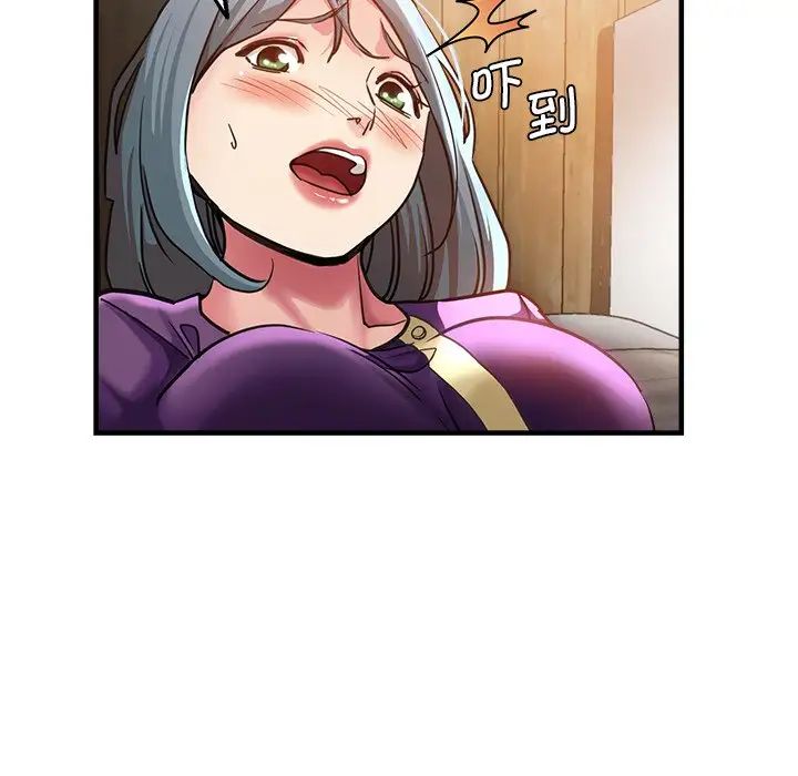 瑜珈初体验第39话