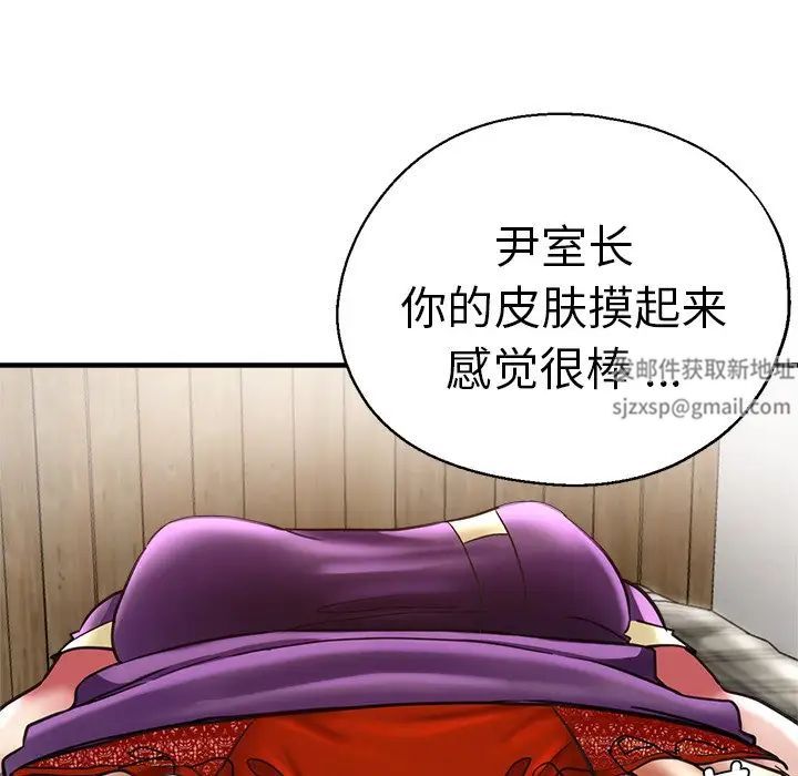 瑜珈初体验第39话