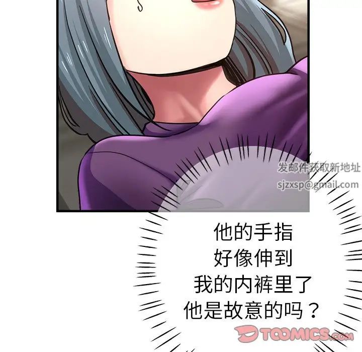 瑜珈初体验第39话