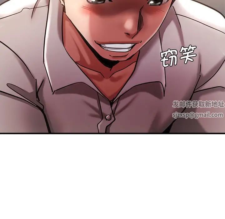 瑜珈初体验第39话