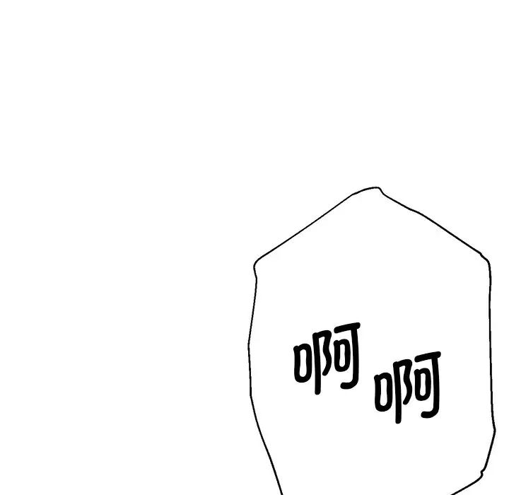 瑜珈初体验第39话