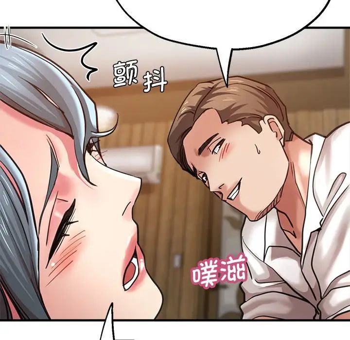 瑜珈初体验第39话