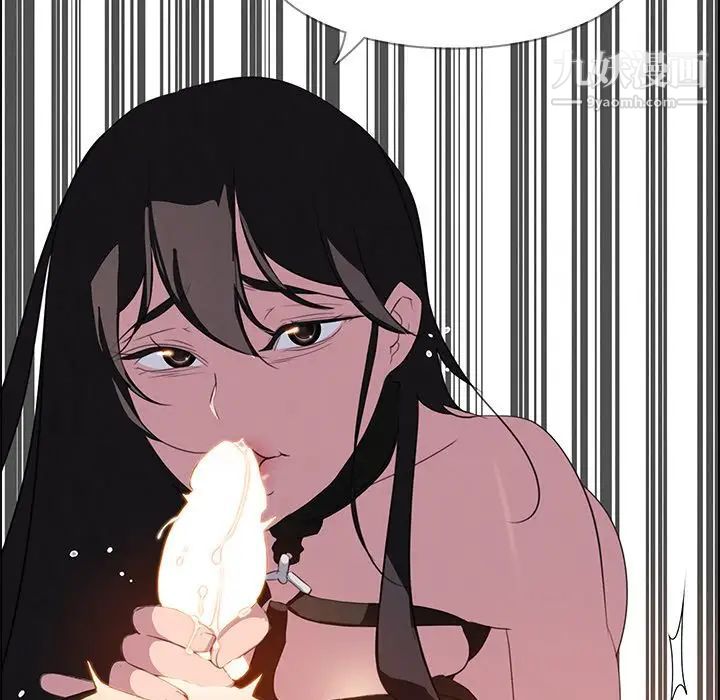 雨聲的誘惑第24話