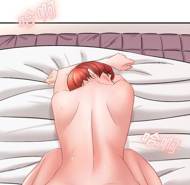 想做你的助手第15話