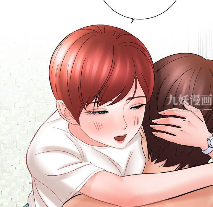 想做你的助手第15话