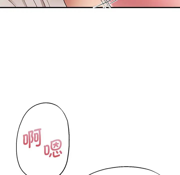 瑜珈初體驗第39話