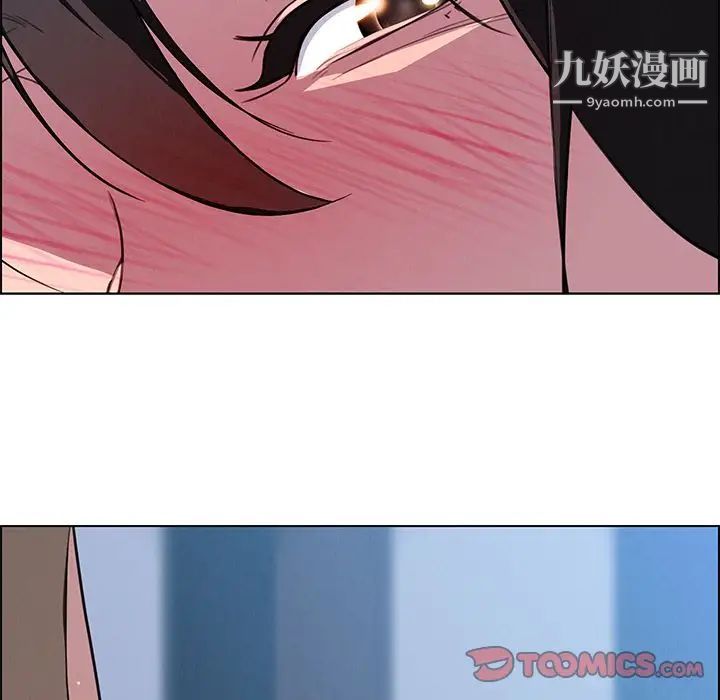 雨声的诱惑第24话