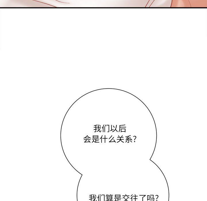 想做你的助手第15話