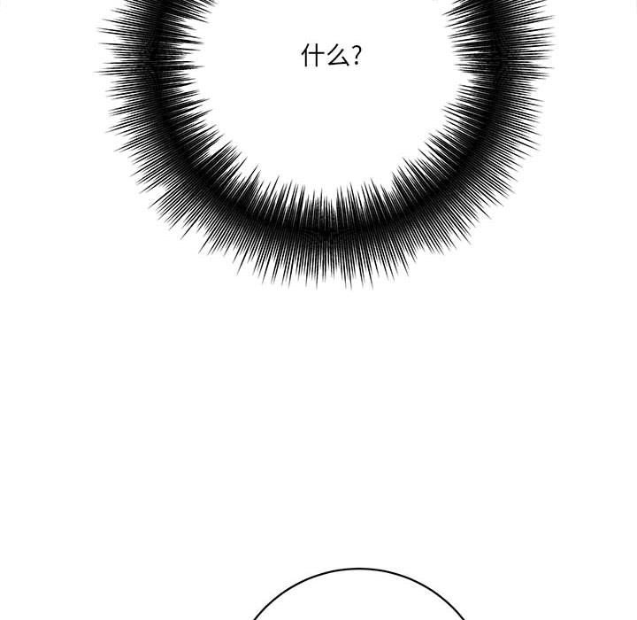 想做你的助手第15话