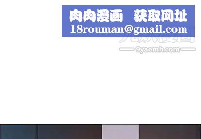 雨声的诱惑第25话