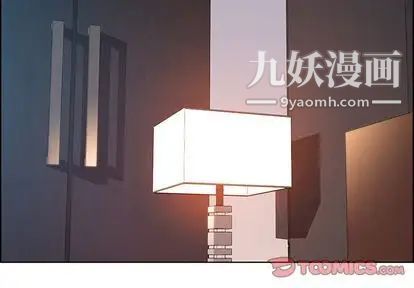 雨聲的誘惑第25話