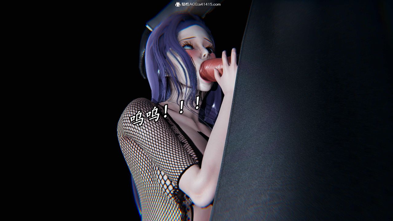 [3D]逆转第三季第47话