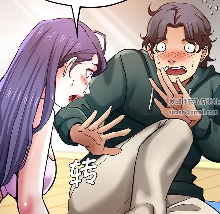 瑜珈初体验第39话