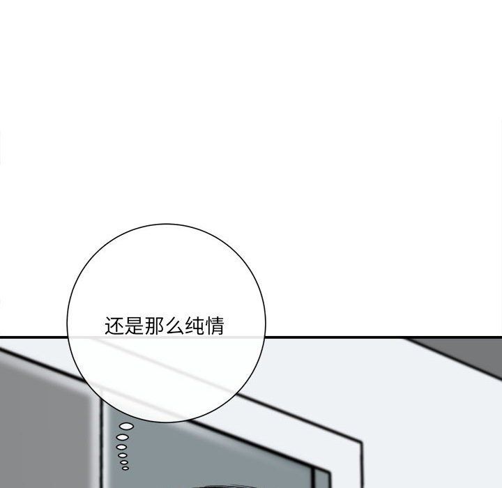 想做你的助手第15话