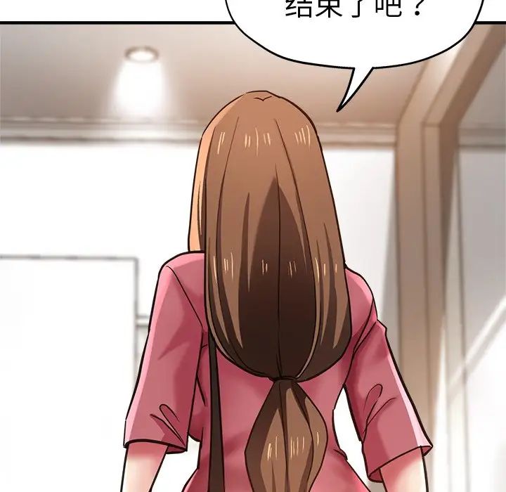 瑜珈初体验第39话