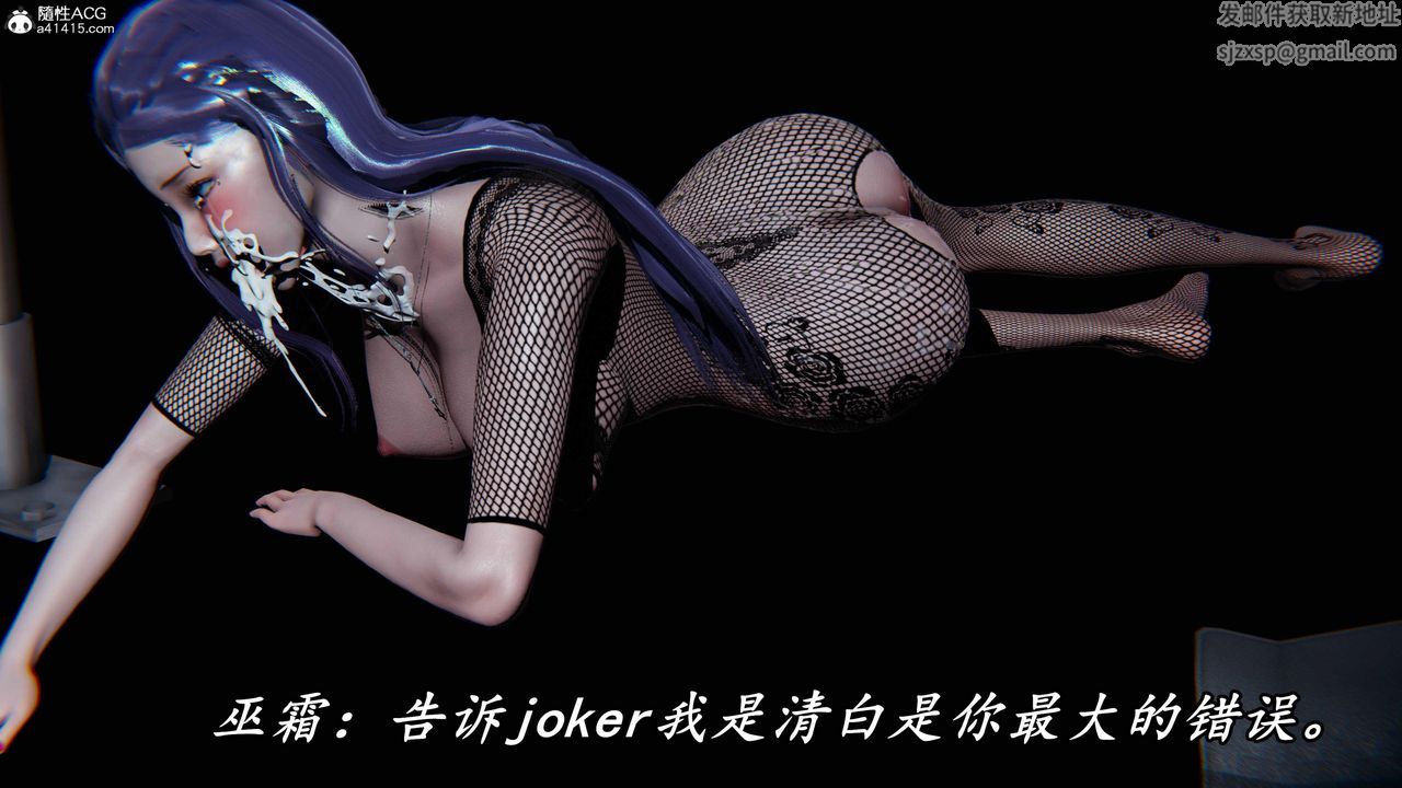 [3D]逆转第三季第47话